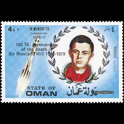 the stamp 6967 OMS 2
