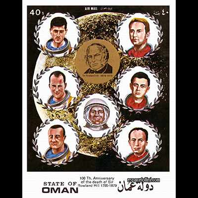 the stamp 6967 OMS 7 B