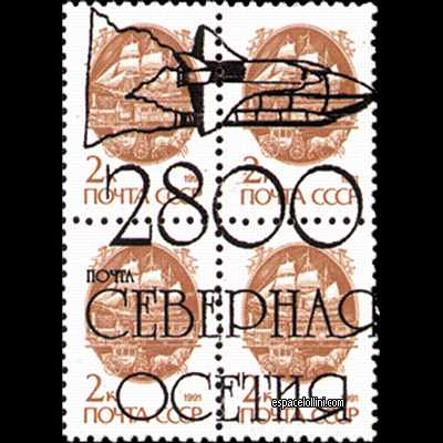 le timbre 10000 OSN 22 G overprint detail