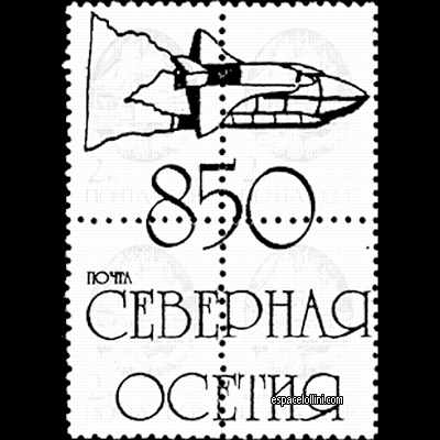 le timbre 10000 OSN 21/25 G overprint detail