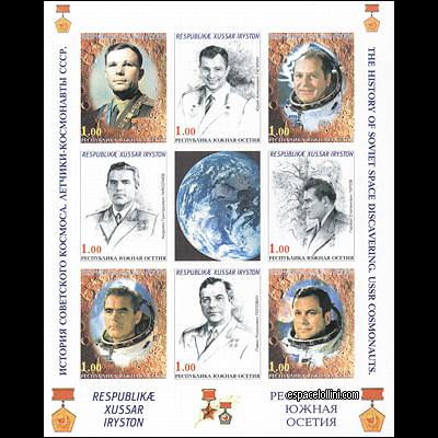the stamp 10200 OSS 49/56 CA