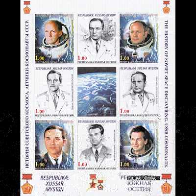 the stamp 10200  OSS 1/8 CA