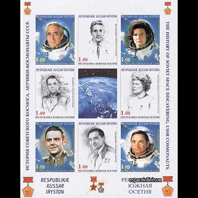 the stamp 10200  OSS 57/64 CA