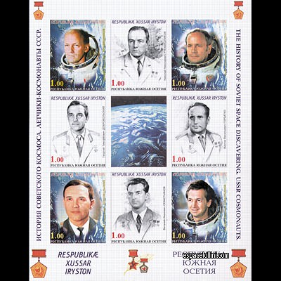 the stamp 10200 OSS 1/8 C