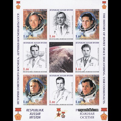 the stamp 10200 OSS 17/24 C