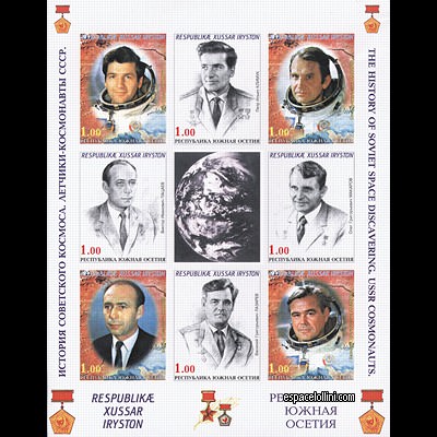 the stamp 10200 OSS 25/32 C