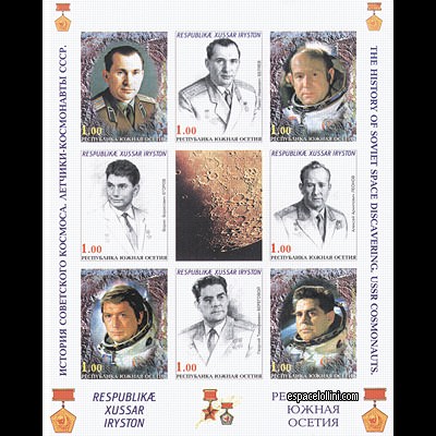 the stamp 10200 OSS 41/48 C