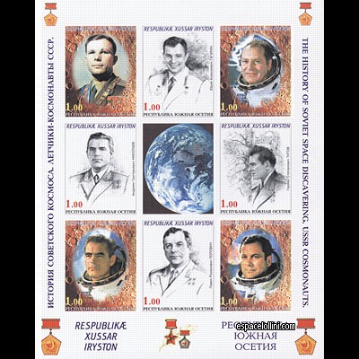 the stamp 10200 OSS 49/56 C