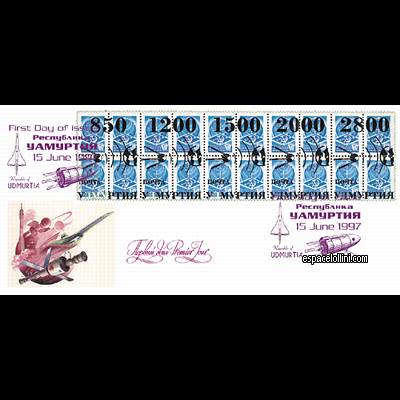 le timbre 10000 OUD 7 F 