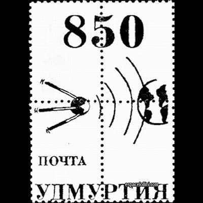 le timbre 10000 OUD 4/8 G overprint detail
