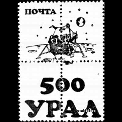 le timbre 10000 OUR 6/10 G overprint detail