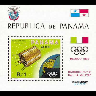 le timbre 3783 PAN 12 B