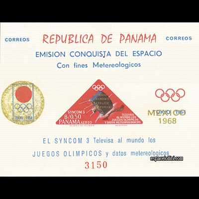 the stamp 3783 PAN 5 BA