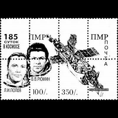 le timbre 10000 PMR 1/3 G overprint