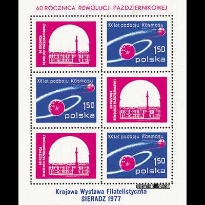 the stamp 6650 POL 1 G