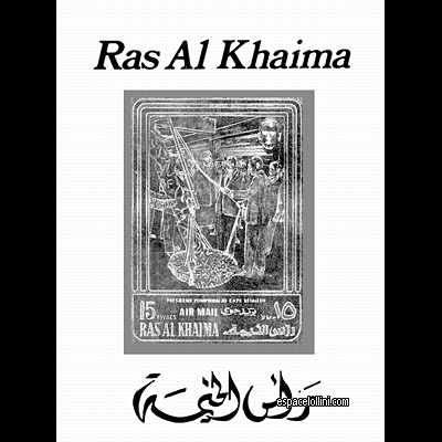the stamp 4891 RAS 8 EA