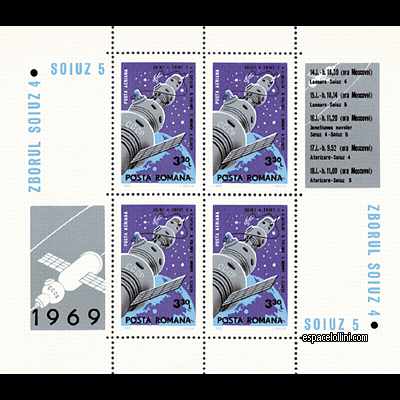 the stamp 4200 ROU 1 G