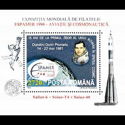 the stamp 9800 ROU 1 B