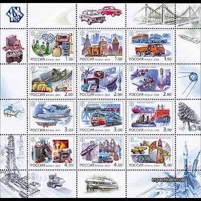 le timbre 10100 RUS 20/31 C