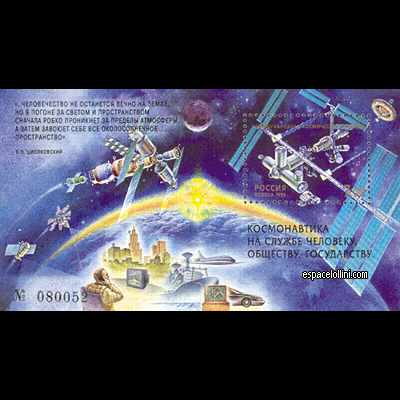 the stamp 10100 RUS 7 B