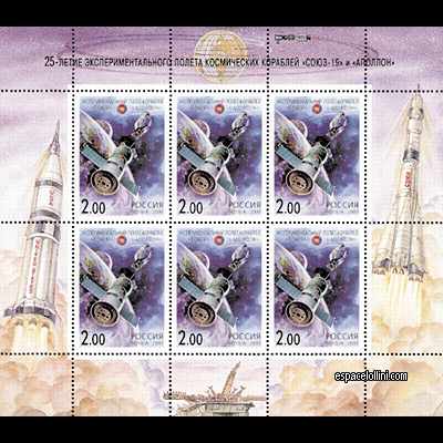 the stamp 10160 RUS 1 G