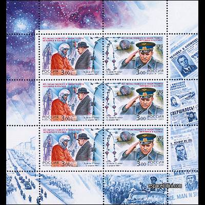 the stamp 10200 RUS 1/2 G