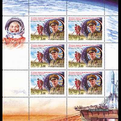 the stamp 10225  RUS 1 G