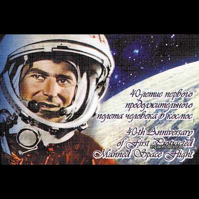 the stamp 10225 RUS 1 H booklet cover