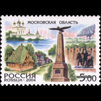 the stamp 10314 RUS 1