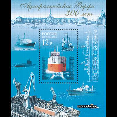 the stamp 10314 RUS 2 B