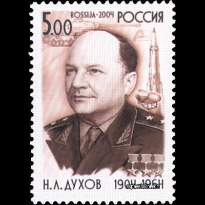 the stamp 10314 RUS 4