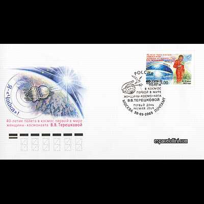 the stamp 10315 RUS 1 F