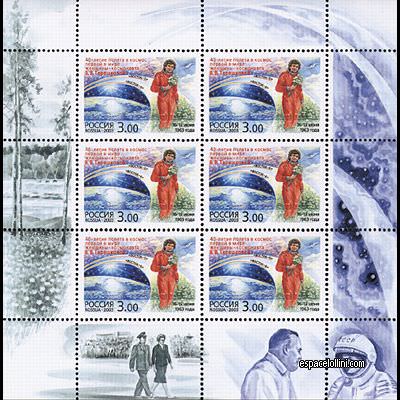 the stamp 10315  RUS 1 G