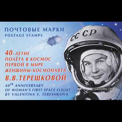 the stamp 10315 RUS 1 H booklet cover
