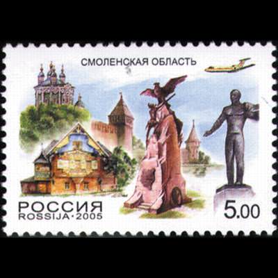 le timbre 10378 RUS 5