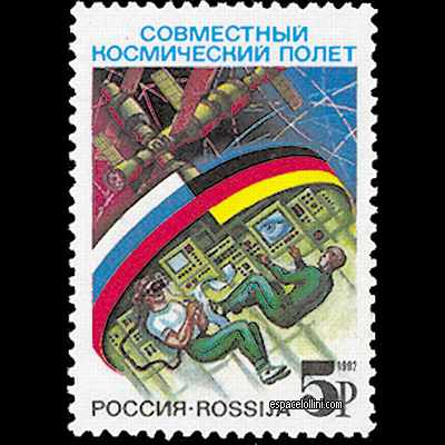 the stamp 9425 RUS 1