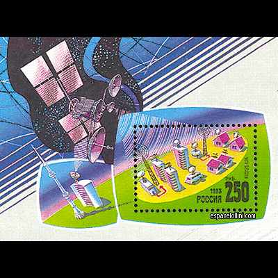 the stamp 9540 RUS 6 B