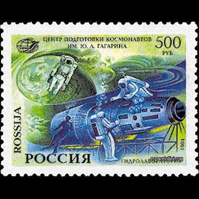 le timbre 9635 RUS 3
