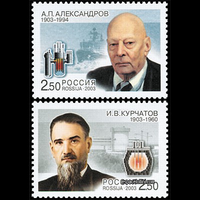 the stamp pole RUS 13/14