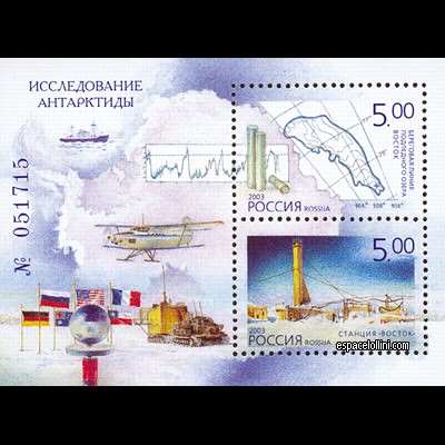 the stamp pole RUS 15/16 C