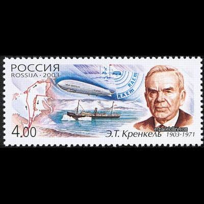 the stamp pole RUS 17