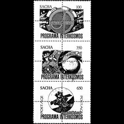 le timbre 10000 SAK 1/4 G overprint