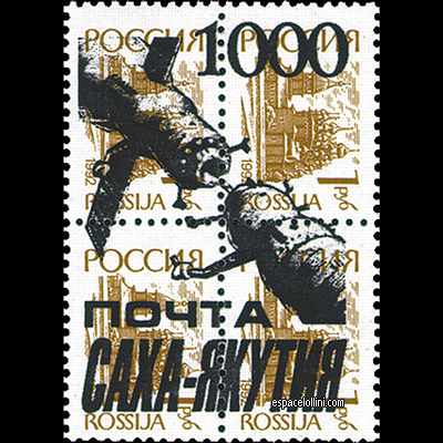 le timbre 10000 SAK 13 G detail
