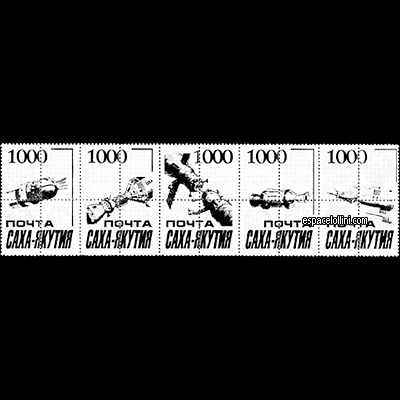 le timbre 10000 SAK 10/13 G overprint