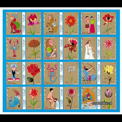 le timbre 4500 SHA 39/50 DA