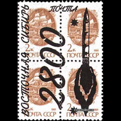 le timbre 10000 SIB 11 G detail