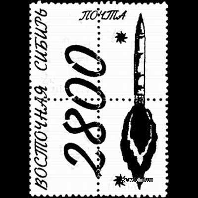 le timbre 10000 SIB 10/14 G overprint detail