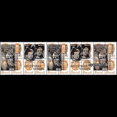 le timbre 10000 SIB 15 G