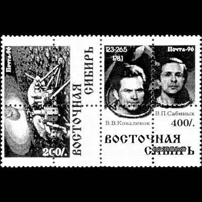 le timbre 10000 SIB 15/18 G overprint