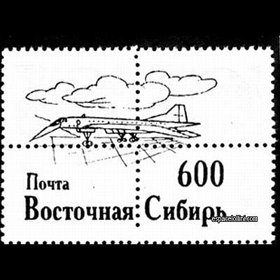 le timbre concorde SIB 11/15 G overprint detail